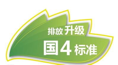 山西明年1月份國(guó)四執(zhí)行 山西明年1月份國(guó)四執(zhí)行
