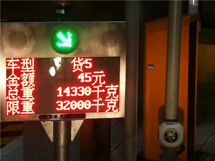 DWJ5320JJHӋ(j)z܇(ch)
